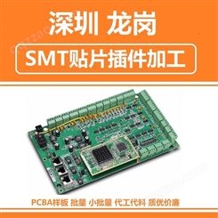 深圳厂家 SMT线路板贴片 用于室内外照明亮化工程 smt贴片后焊组装