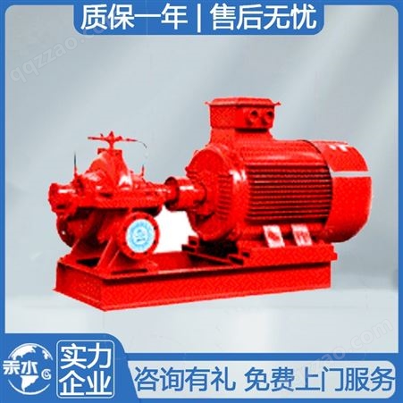 汞水水泵 XBD-HY（HL）恒压立式消防泵 消防栓灭火系统