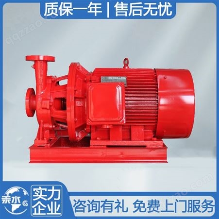 汞水水泵 XBD-HY（HL）恒压立式消防泵 消防栓灭火系统