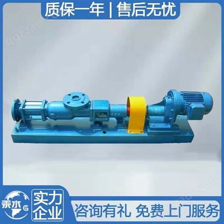 汞水水泵 FG型卫生级螺杆泵 符合卫生标准 高扬程大流量