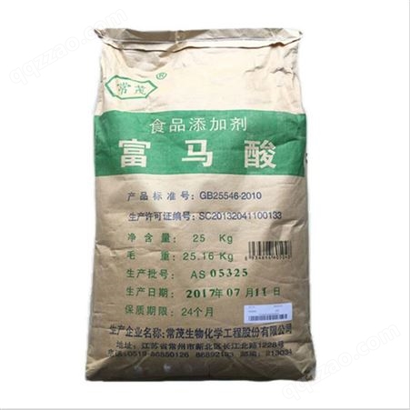 辰仕富马酸 ， 反丁烯二酸，为白色粉末或结晶状固体 25kg袋