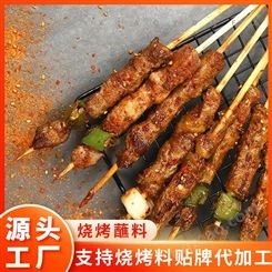 正宗火锅底料配方 鸡公煲调味料工厂 纸包鱼酱料销售