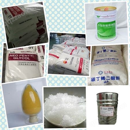 辰仕富马酸 ， 反丁烯二酸，为白色粉末或结晶状固体 25kg袋