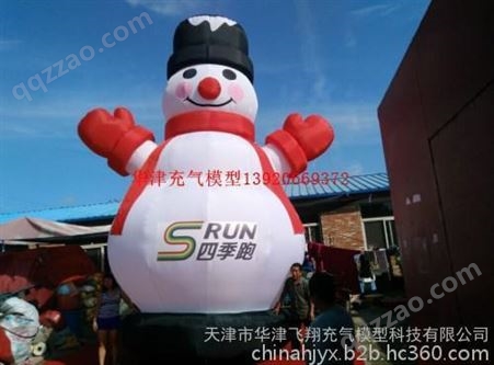 天津气模厂生产销售北京河北2米3米5米气模卡通人充气卡通充气拱门   充气气模