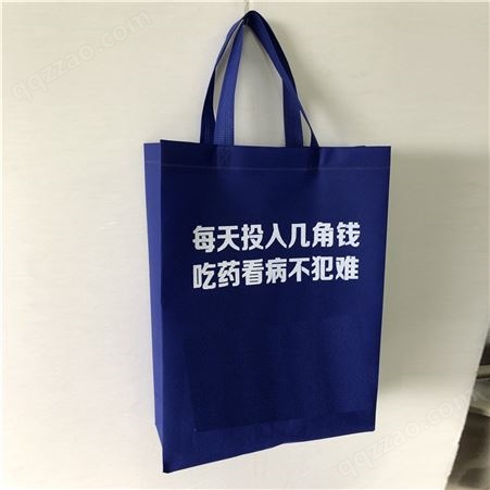 重庆环保袋厂家 无纺布袋定制logo印字广告袋 量大价优