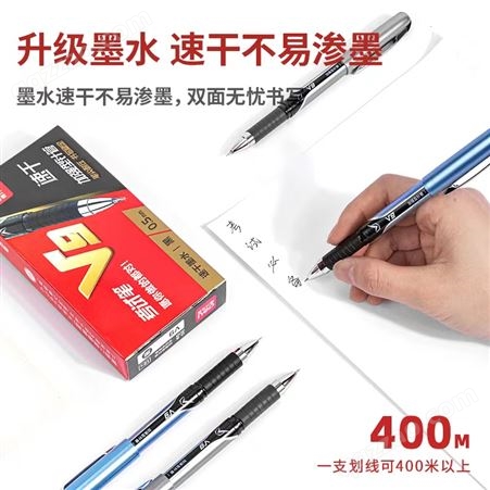 得力V9考试中性笔0.5mm速干加强型针管笔尖（黑色）12支/盒