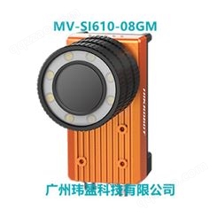 海康威视MV-SI610-08GM 200万像素 智能相机  windows系统