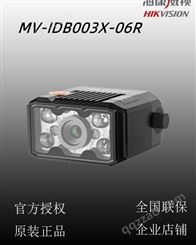 海康威视MV-IDB003X-06R 40万红光网口极小型读码器