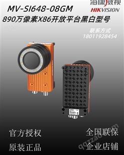 海康威视MV-SI648-08GM 890 万像素 X86 开放平台 智能相机