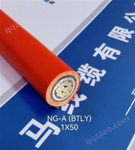 鑫马NG-A矿物绝缘防火电缆5芯btly4平方矿物质电缆