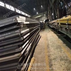 深圳广东07MnNiMoDR舞钢容器板规格07MnNiMoDR 定期货焱湘4米宽钢板