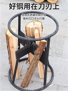 劈柴神器家用农村劈材器高效安全劈柴工具十字型木工斧纯钢砍柴斧