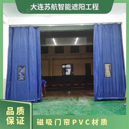 悬挂式 通用包装 软玻璃 面料主成分含量PVC 可定制 磁吸门帘