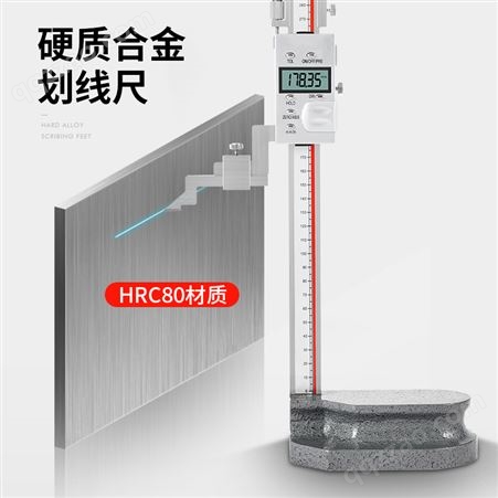 桂林广陆数显高度尺带手轮画划线游标高度测量仪0-200-300-500-60