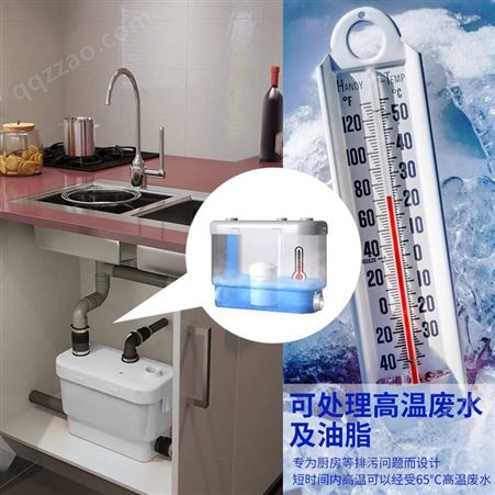 法国SFA升利流地下室厨房提升器家用自动污水提升泵洗手盆淋浴房