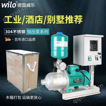 威乐水泵MHI803变频增压泵别墅家用工业全自动恒压供水设备