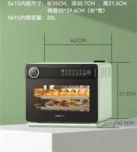 凯度台式蒸烤箱家用空气炸蒸烤一体机烘焙电蒸箱多功能电烤箱S61G