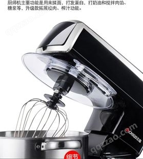 志高 台式打蛋器电动厨师机家用多功能和面机奶油小型商用揉面机