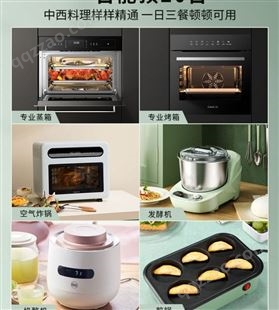 凯度台式蒸烤箱家用空气炸蒸烤一体机烘焙电蒸箱多功能电烤箱S61G