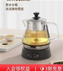 吉谷泡茶烧水壶专用玻璃蒸茶器煮茶器家用电热水壶一体茶壶