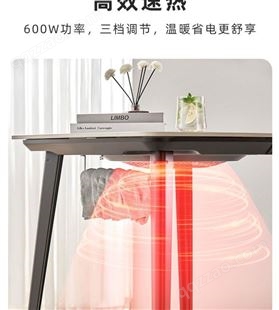 美的电暖桌家用多功能电暖炉岩板餐桌客厅烤火茶几正方形电取暖桌