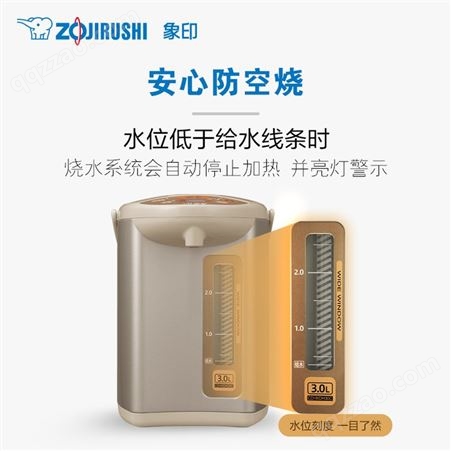 ZOJIRUSHI象印微电脑电热水瓶壶防倾倒日本品质WDH30C 3L