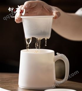 仰韵 羊脂玉瓷茶杯茶水分离泡茶杯 陶瓷过滤马克杯人个办公杯