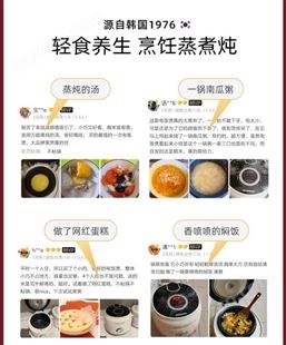 韩国cuchen酷晨电饭煲家用多功能迷你一人食智能电饭锅1.6L升 3人