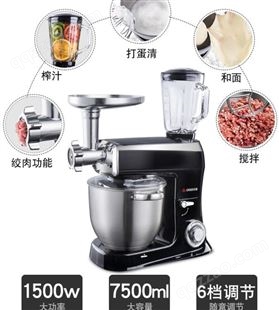 志高 台式打蛋器电动厨师机家用多功能和面机奶油小型商用揉面机