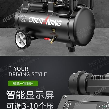 奥突斯无油空压机小型高压10公斤打气泵低压空气压缩机冲汽泵