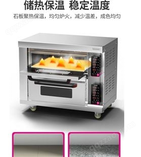 lecon/乐创 电烤箱商用二层四盘蒸汽烤炉 大型欧包蛋糕店设备