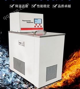 低温槽加热制冷反应机水浴槽低温冷却液循环泵实验室数显水箱