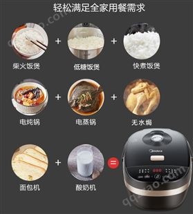 美的低糖电饭煲米汤分离降控糖无糖蒸煮智能家用去糖多功能电饭锅