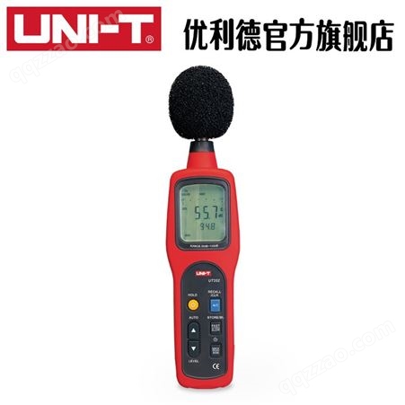优利德UT351/UT352声级计噪音计噪音仪 噪声音量测试声音测试器