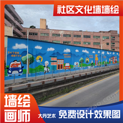 南 宁社区墙体彩绘 创意艺术设计 本地广 西墙绘公司可