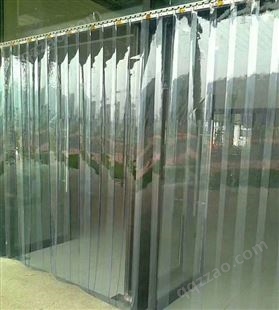 PVC软胶帘 家用隔音磁吸门帘 冷库防风帘 厚度0.0002m