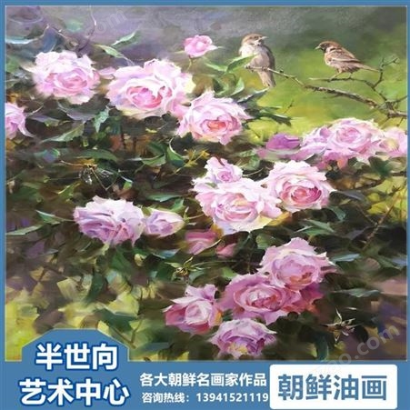 朝鲜画 朝鲜油画价格 金成哲（一级画家）《待到山花烂漫时》90x58