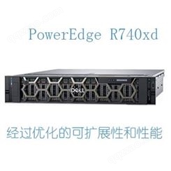PowerEdge R740xd机架式服务器