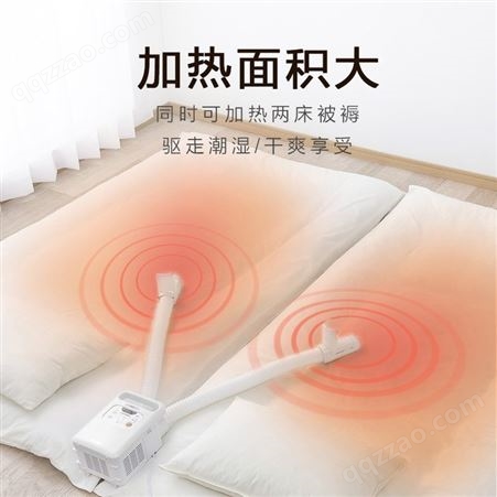 日本爱丽思 家用暖被机被褥干燥除湿暖风机烘干机双筒快速烘被机