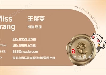 长江盛世优势供应EMB继电器F80/10-1.25.28.41-0313