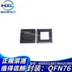 88SE9215A1-NAA2C000 以太网芯片IC QFN76质量有保障