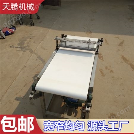 天腾 QSJ-49 多功能千张切丝机 小型切豆腐丝机器 自由调节宽窄度