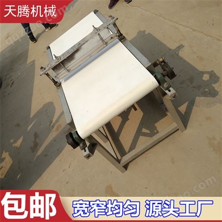 天腾 QSJ-49 多功能千张切丝机 小型切豆腐丝机器 自由调节宽窄度