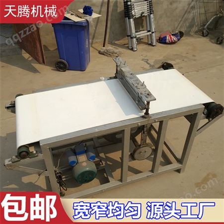 天腾 QSJ-194 多功能千张切丝机 自动切豆腐丝机器 豆制品加工设
