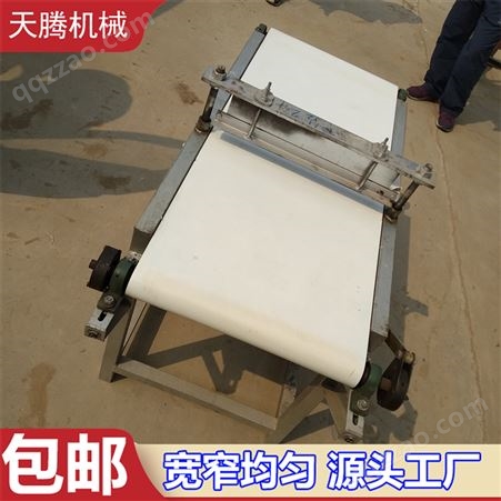 天腾 QSJ-194 多功能千张切丝机 自动切豆腐丝机器 豆制品加工设