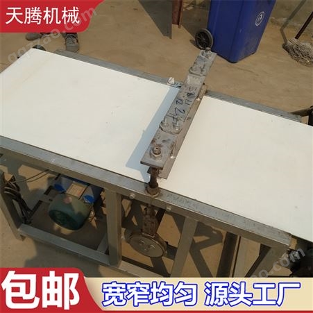 天腾 QSJ-147 小型千张切丝机 自动切凉皮丝机器 不锈钢材质