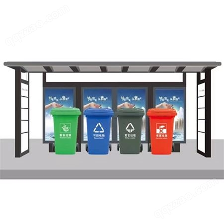 智能垃圾箱 垃圾房 万城厂家定制 四分类垃圾分类亭