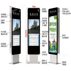 城市现代化智能公交候车亭 4G网络覆盖 电子站牌