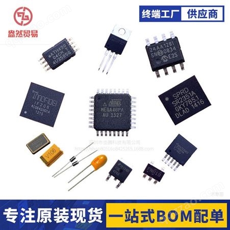 PIC18F46K22-I/PTPIC18F46K22-I/PT MICROCHIP 微芯 集成电路 处理器 微控制器