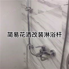 淋浴杆固定升降杆改装支架配件沐浴器淋雨喷头顶喷加装不锈钢开关